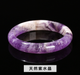 Amethyst (57-58mm)