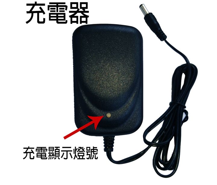 md36.35充電器