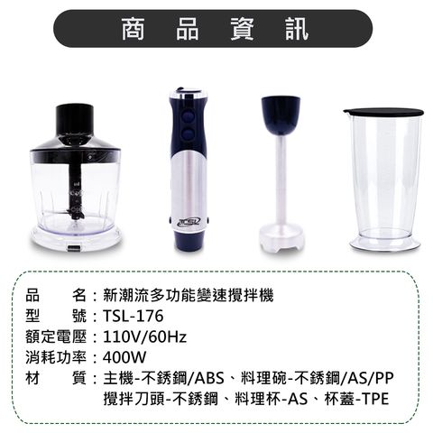 材質