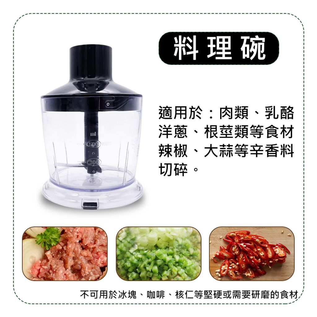 料理碗