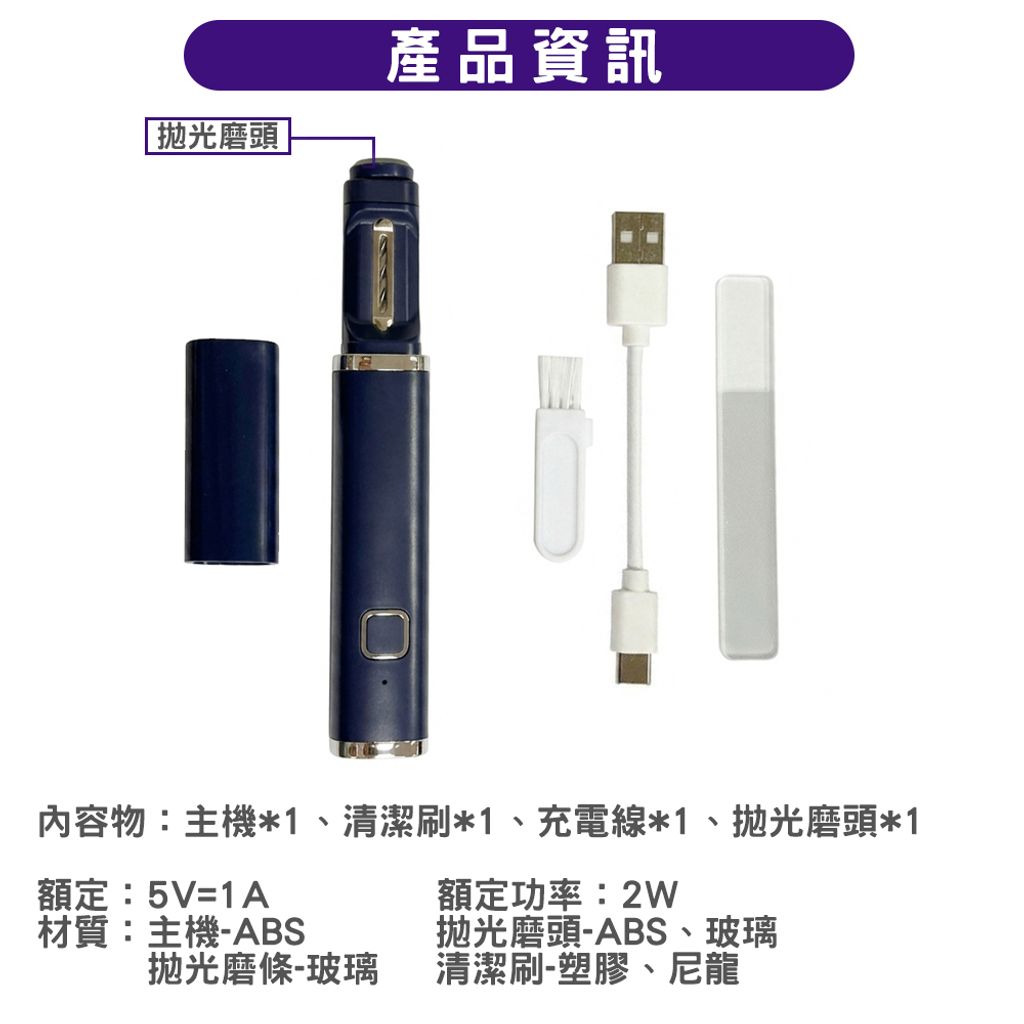 介紹