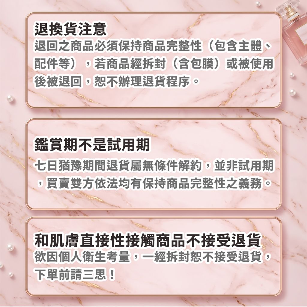 鑑賞期