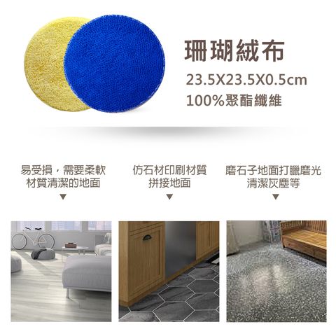 TSL-116珊瑚絨布