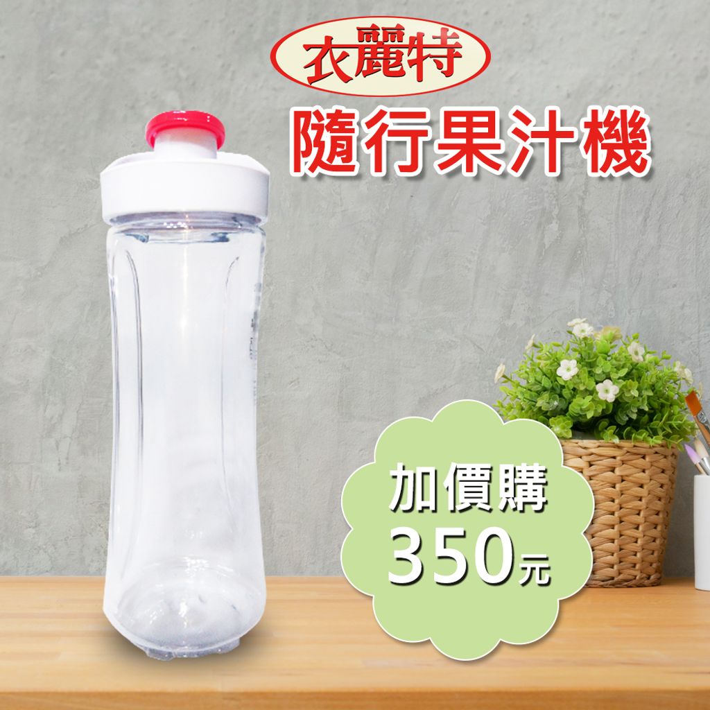 封面兩入組