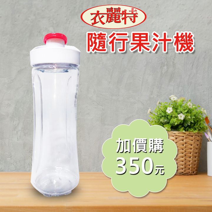 封面兩入組