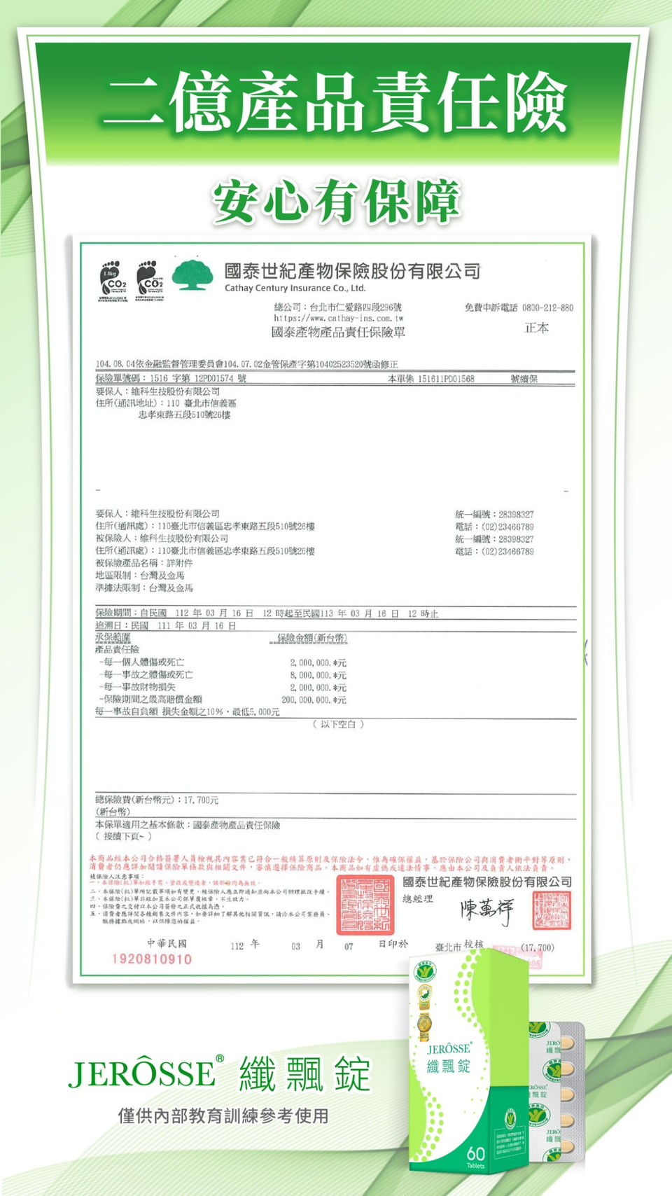 c59c67f25a5f75a3d802424ec17889eda_4744246449215690483_230413