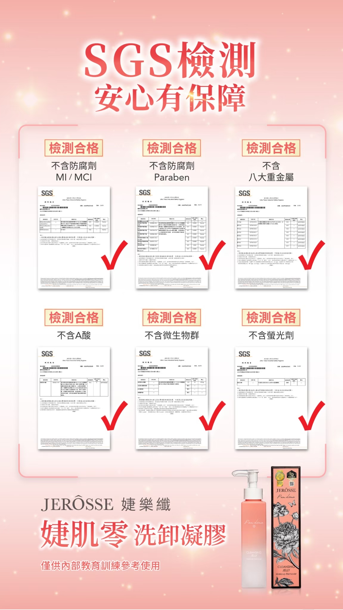 c59c67f25a5f75a3d802424ec17889eda_4744275162738464688_230413_18