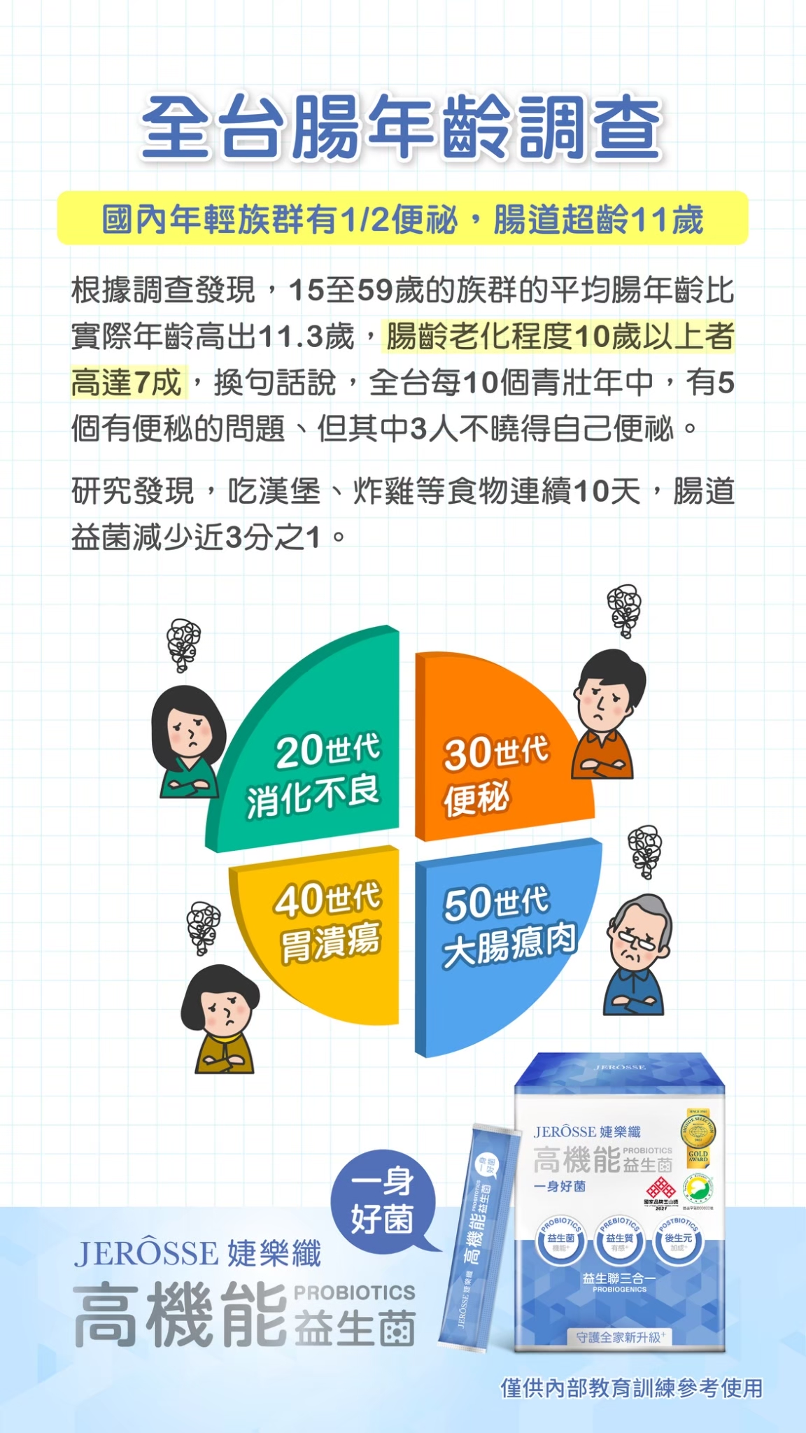 c59c67f25a5f75a3d802424ec17889eda_4744251693812153314_230414_9