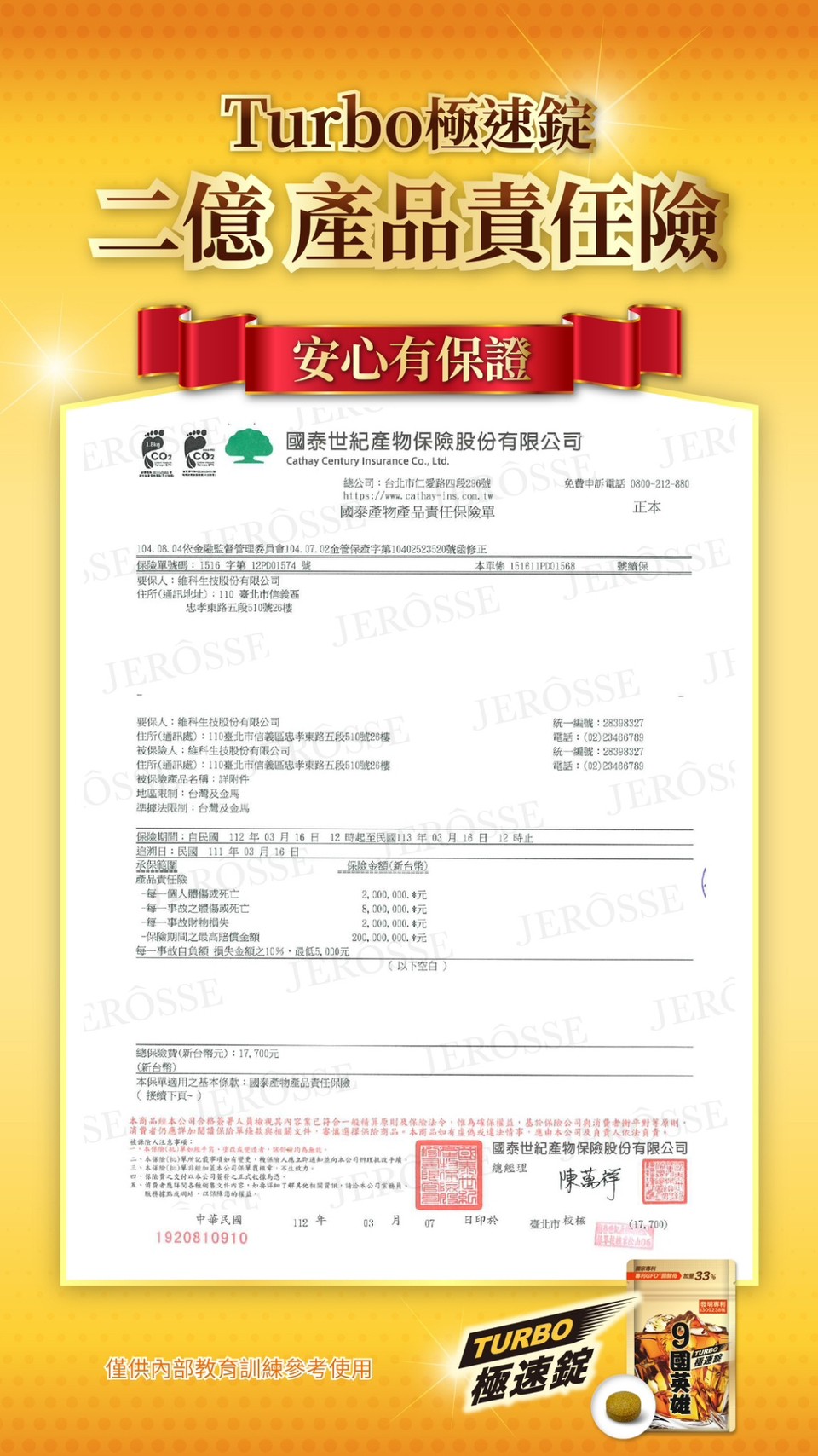 c59c67f25a5f75a3d802424ec17889eda_4744253484134381952_230508_18