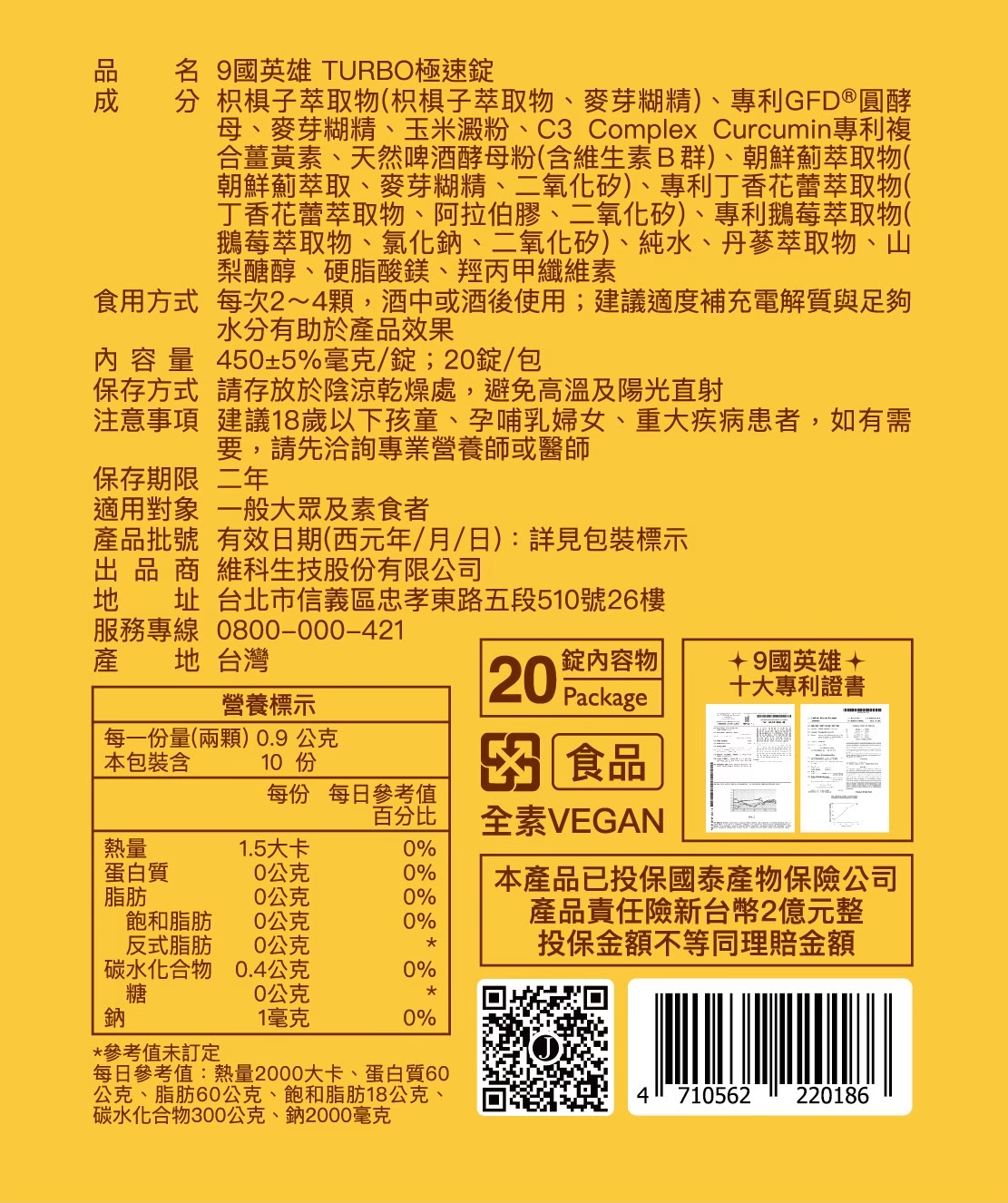 c59c67f25a5f75a3d802424ec17889eda_4744243498287405083_230801