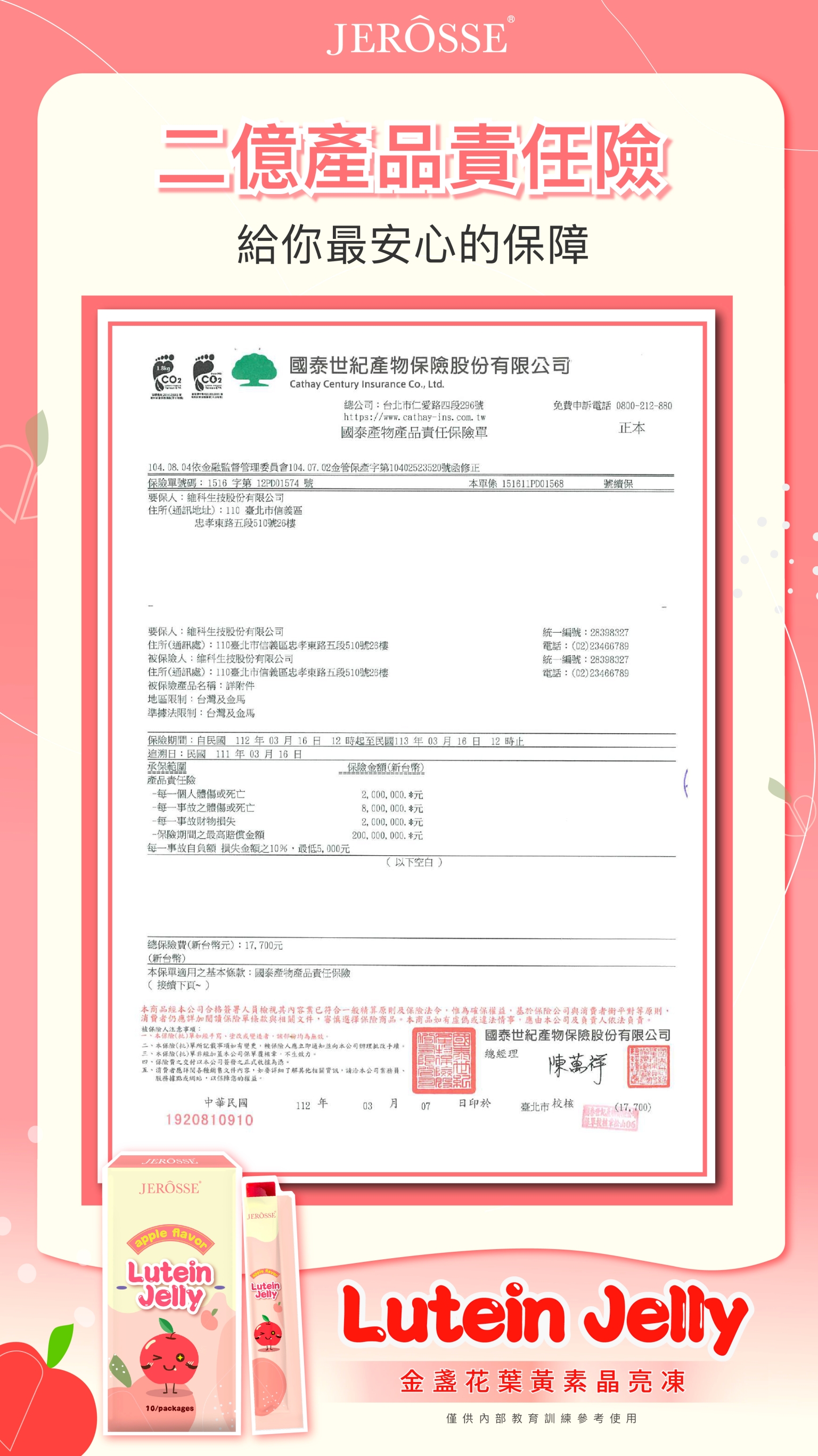 c59c67f25a5f75a3d802424ec17889eda_4916768253186142461_230821_6