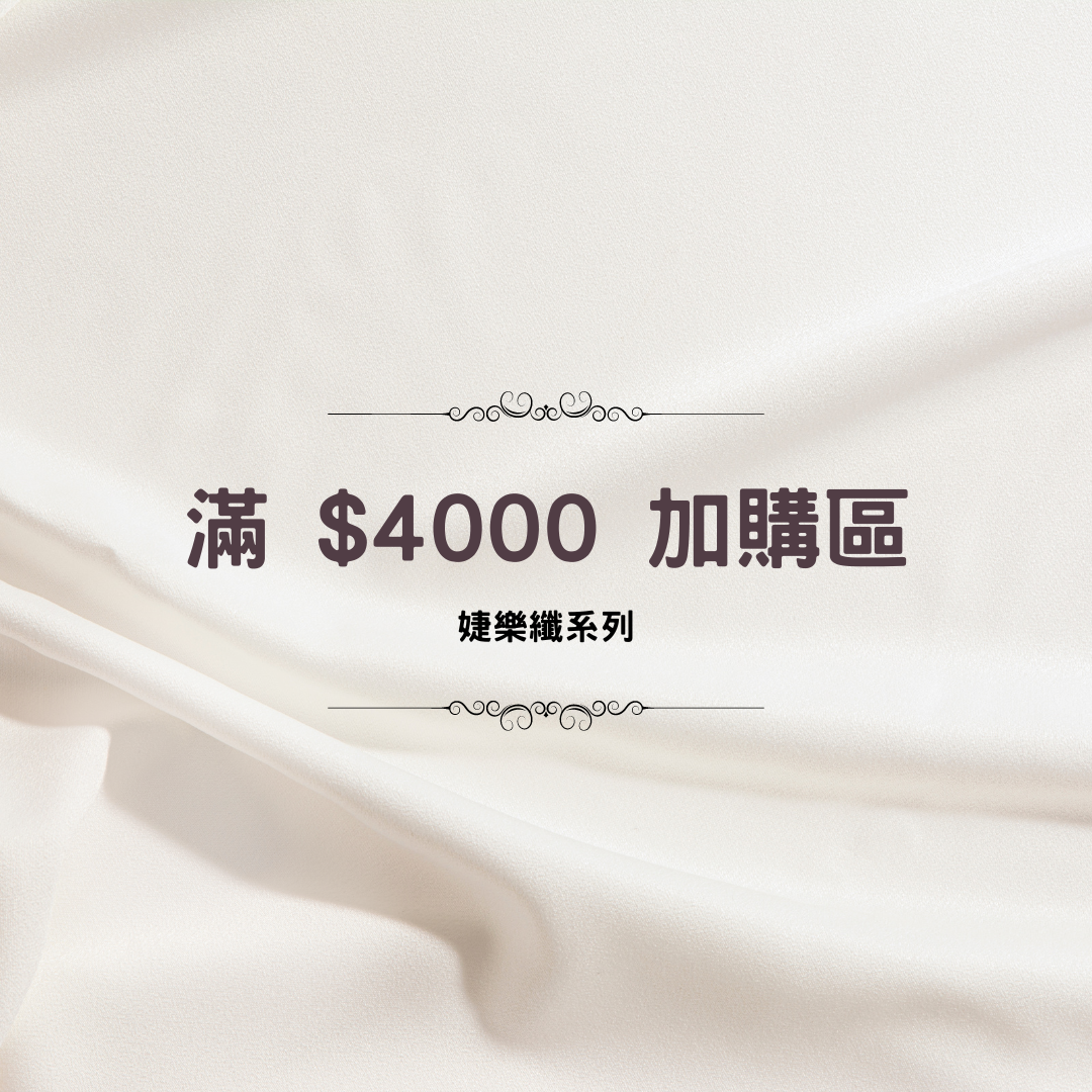 Neutral Elegant Aesthetic Product Feature Carousel Instagram Post(1)