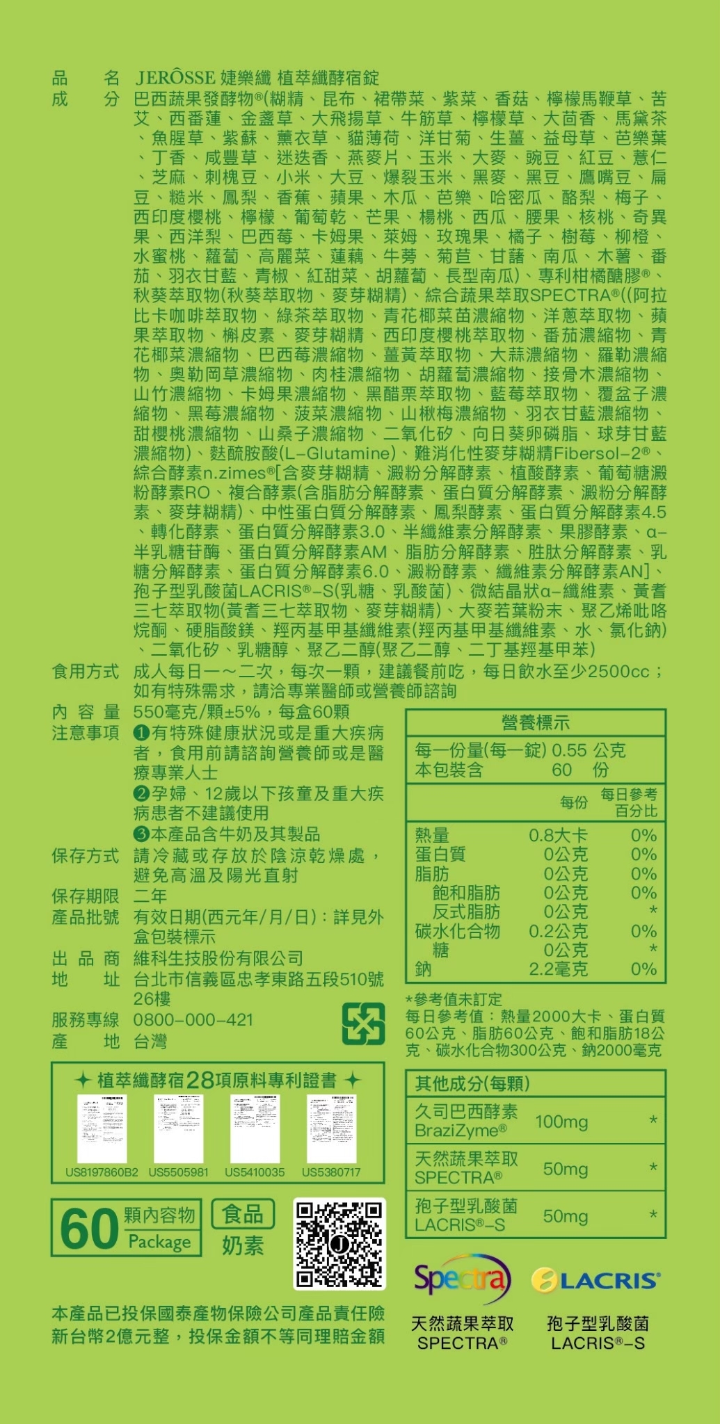 c59c67f25a5f75a3d802424ec17889eda_4744243498287405083_230801_0