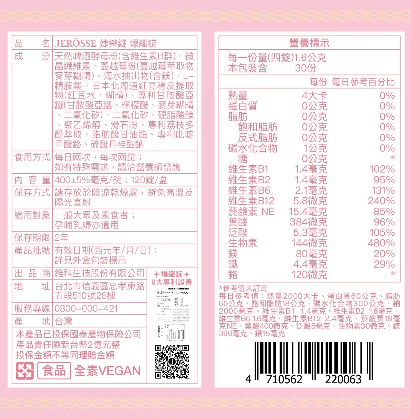 c59c67f25a5f75a3d802424ec17889eda_4744243498287405083_230801_4