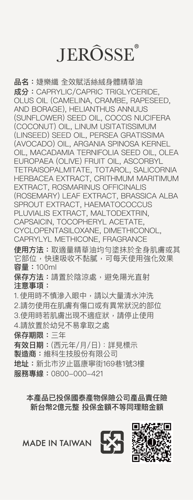 c59c67f25a5f75a3d802424ec17889eda_4744243498287405083_230801_5