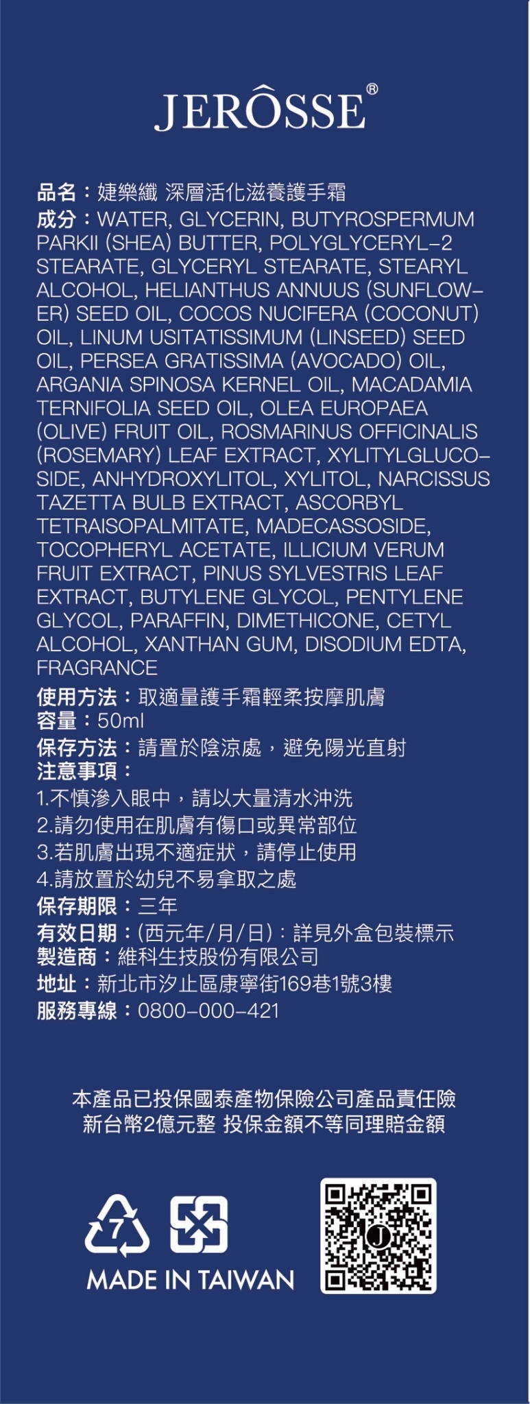 c59c67f25a5f75a3d802424ec17889eda_4744243498287405083_230801_6