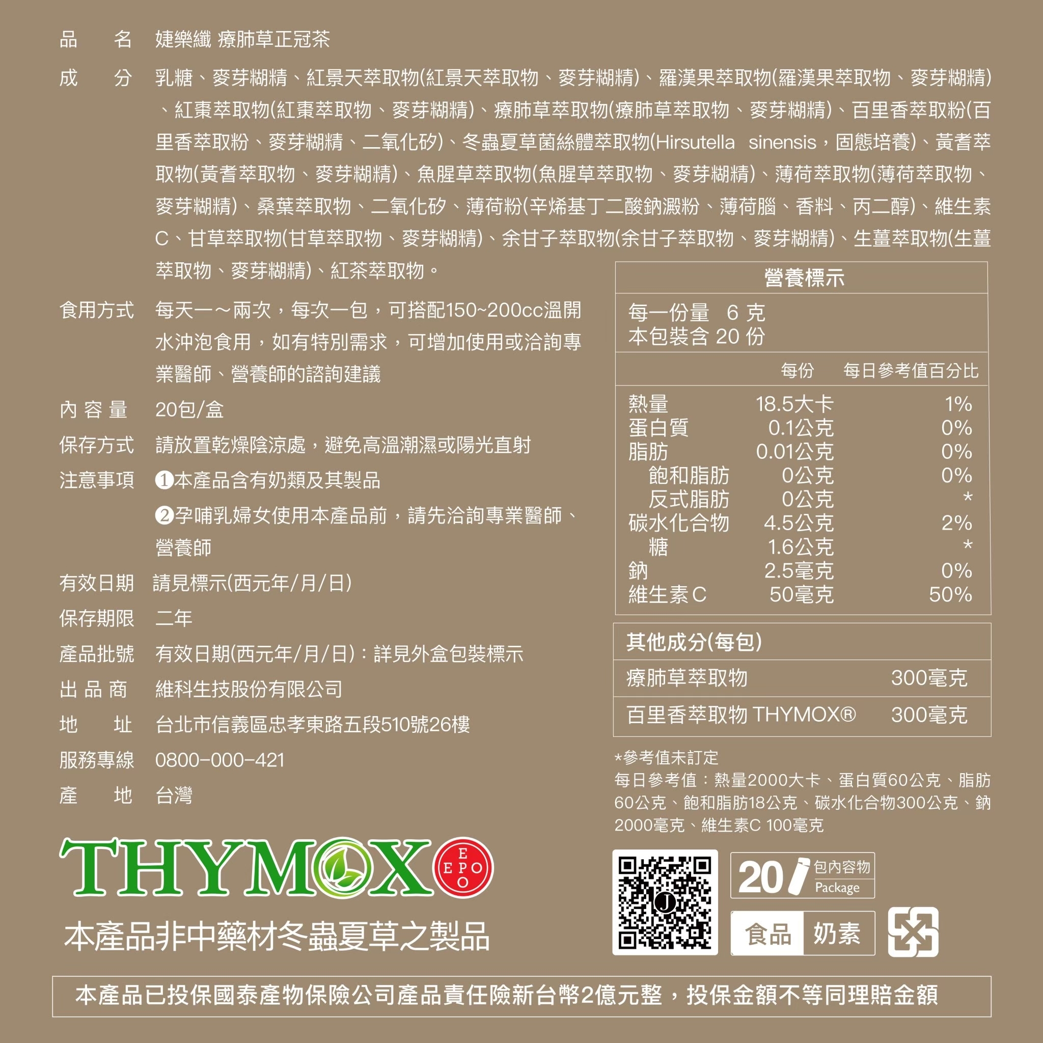 c59c67f25a5f75a3d802424ec17889eda_4744243498287405083_230801_7