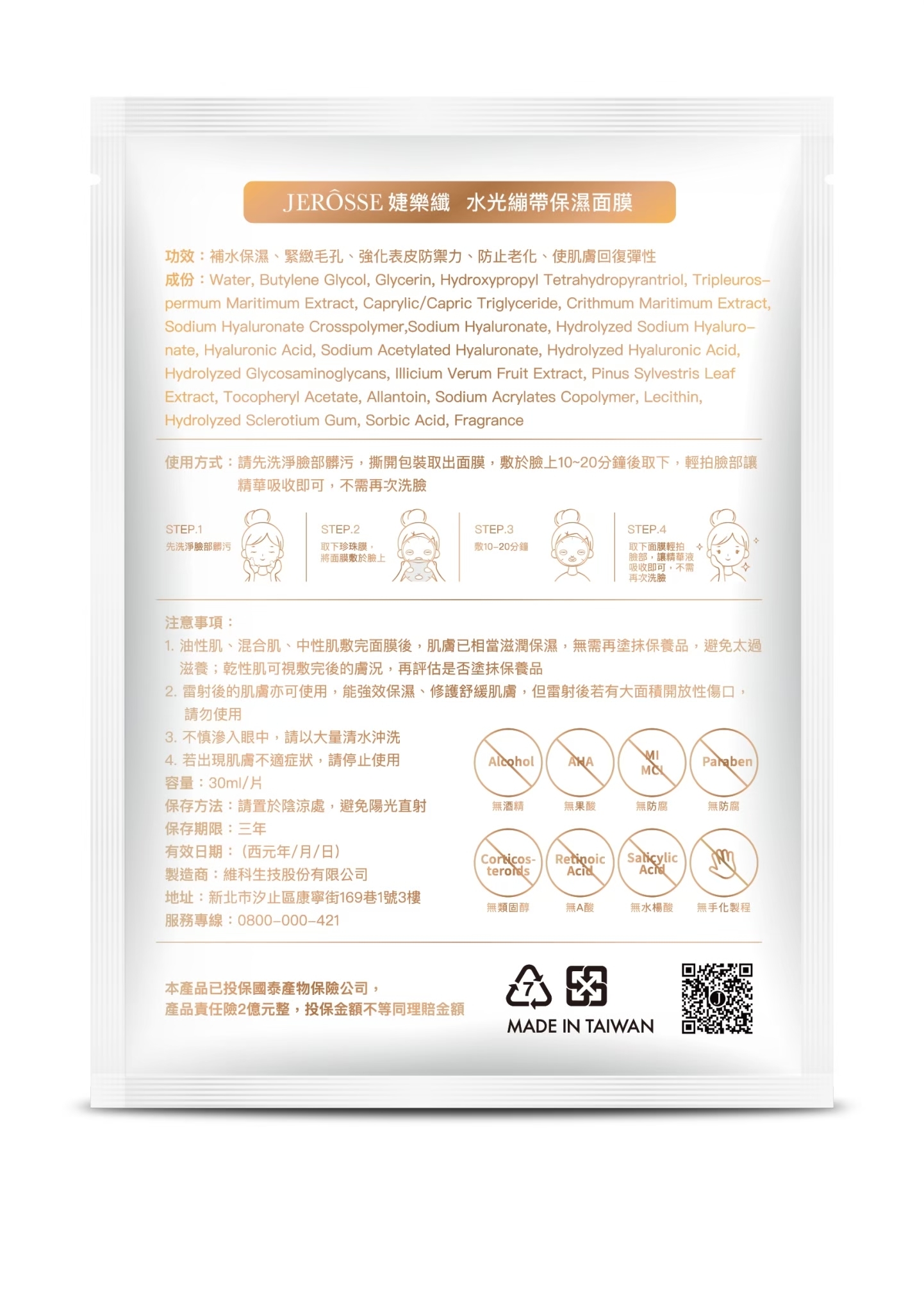 c59c67f25a5f75a3d802424ec17889eda_4744243498287405083_230801_8