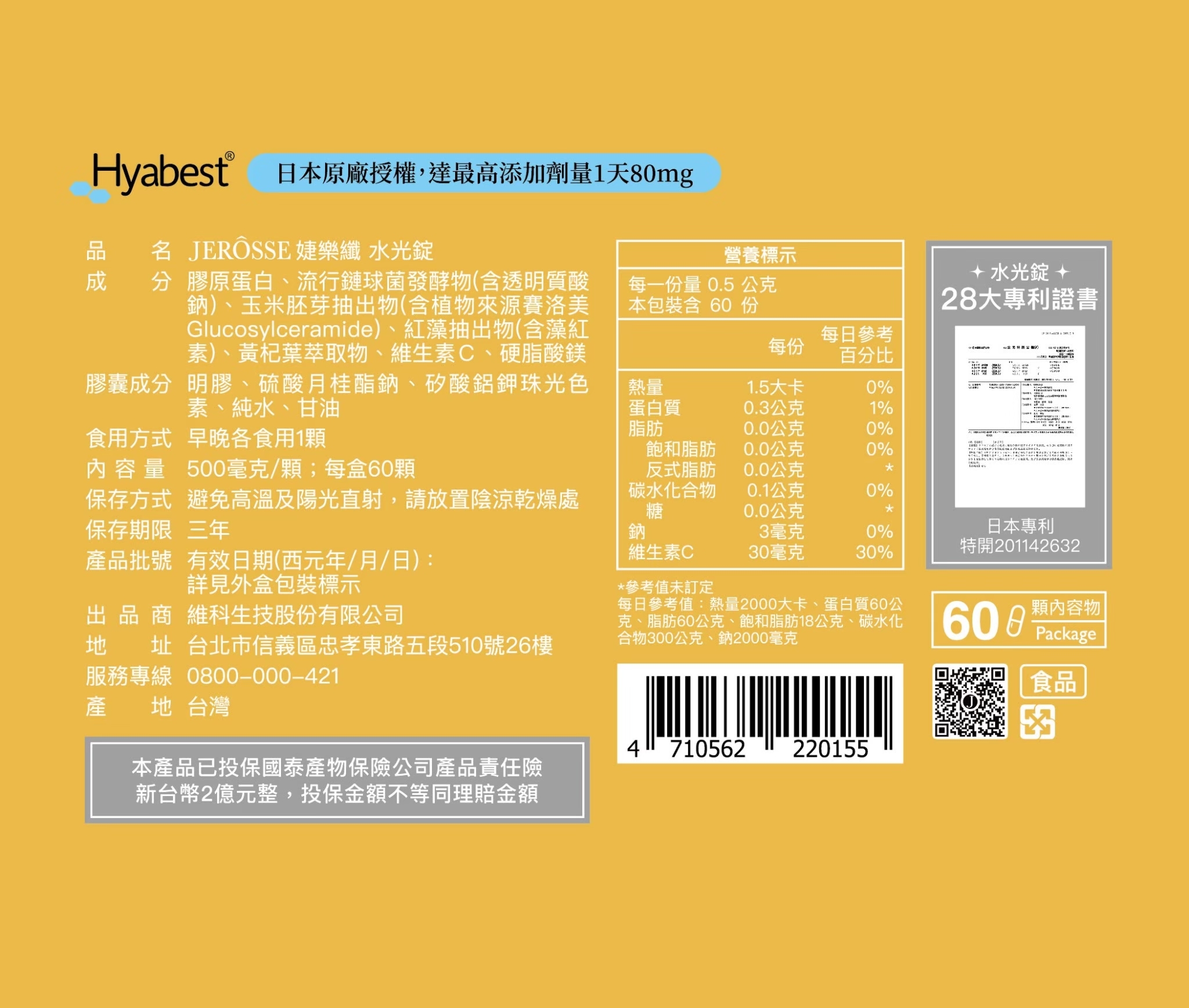 c59c67f25a5f75a3d802424ec17889eda_4744243498287405083_230801_9