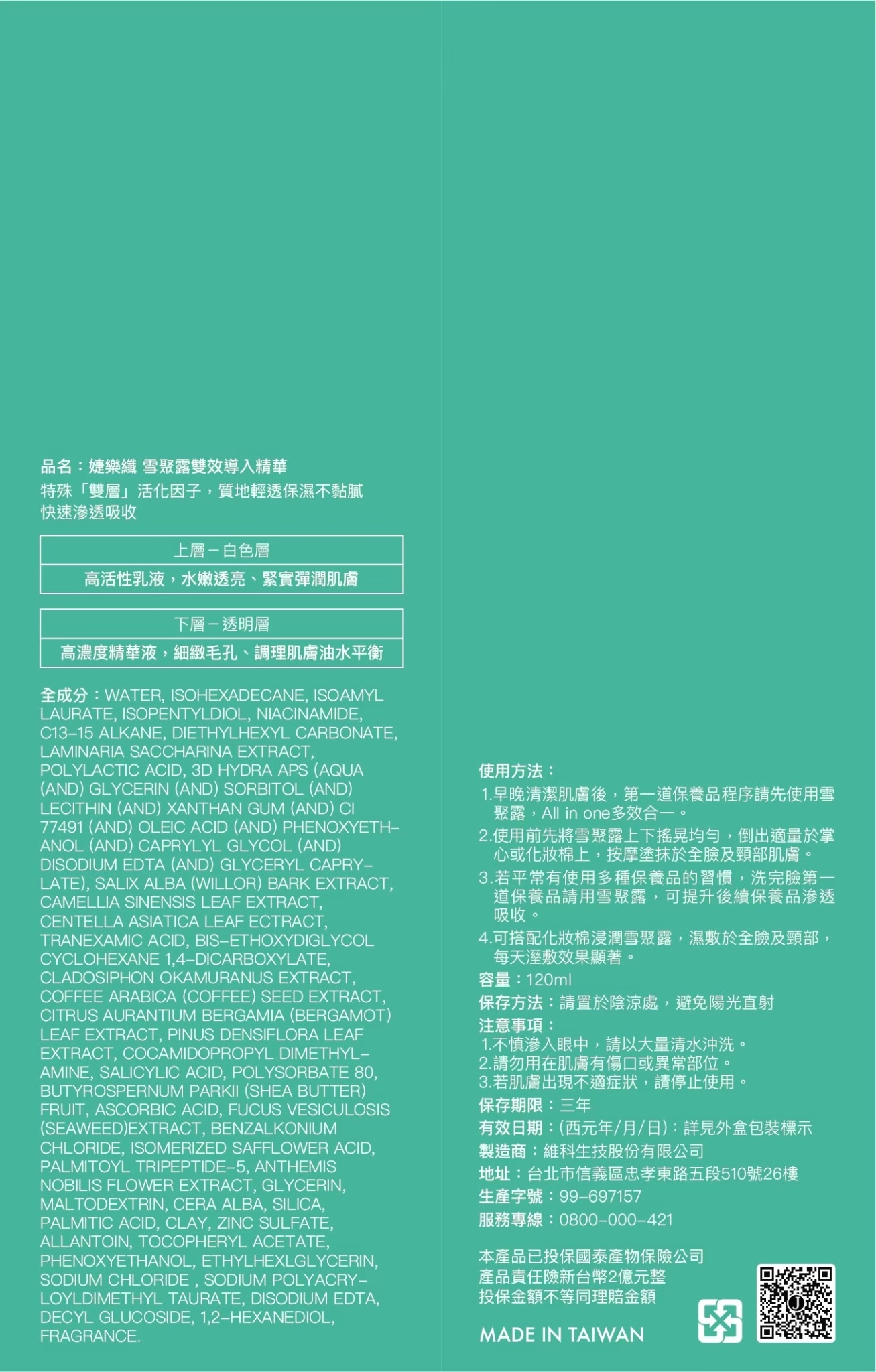 c59c67f25a5f75a3d802424ec17889eda_4744243498287405083_230801_10