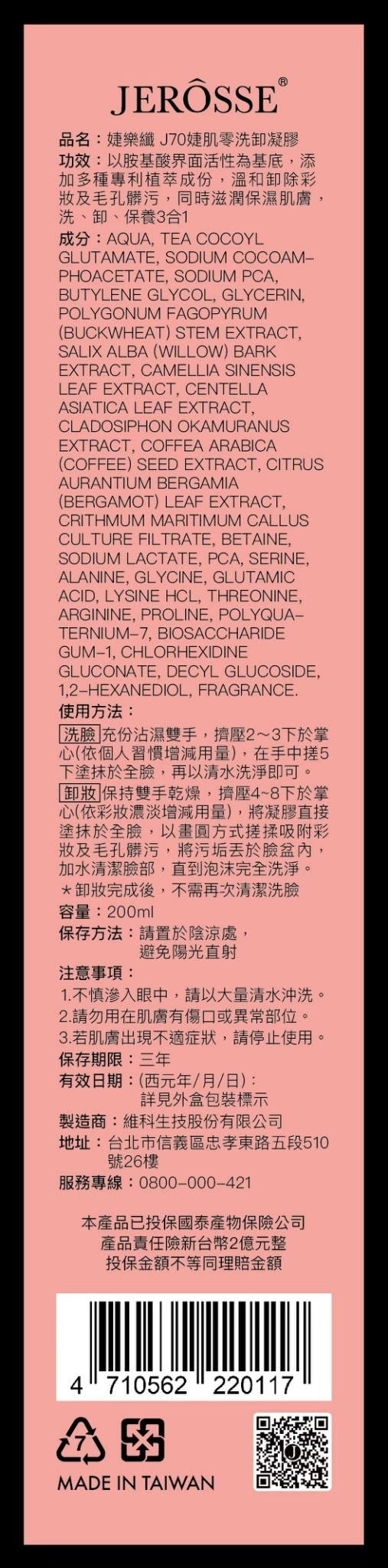 c59c67f25a5f75a3d802424ec17889eda_4744243498287405083_230801_11