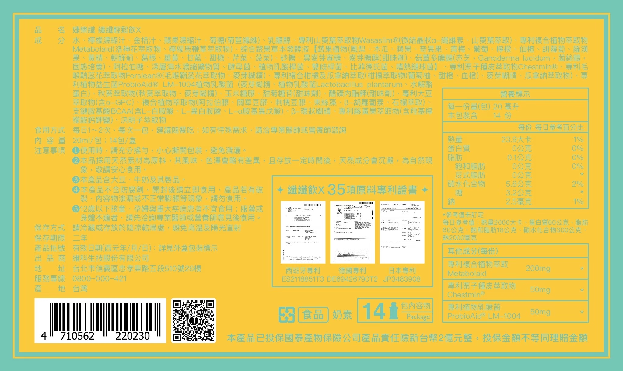 c59c67f25a5f75a3d802424ec17889eda_4744243498287405083_230801_12