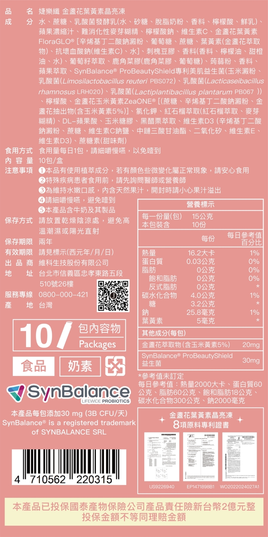 c59c67f25a5f75a3d802424ec17889eda_4744243498287405083_230912