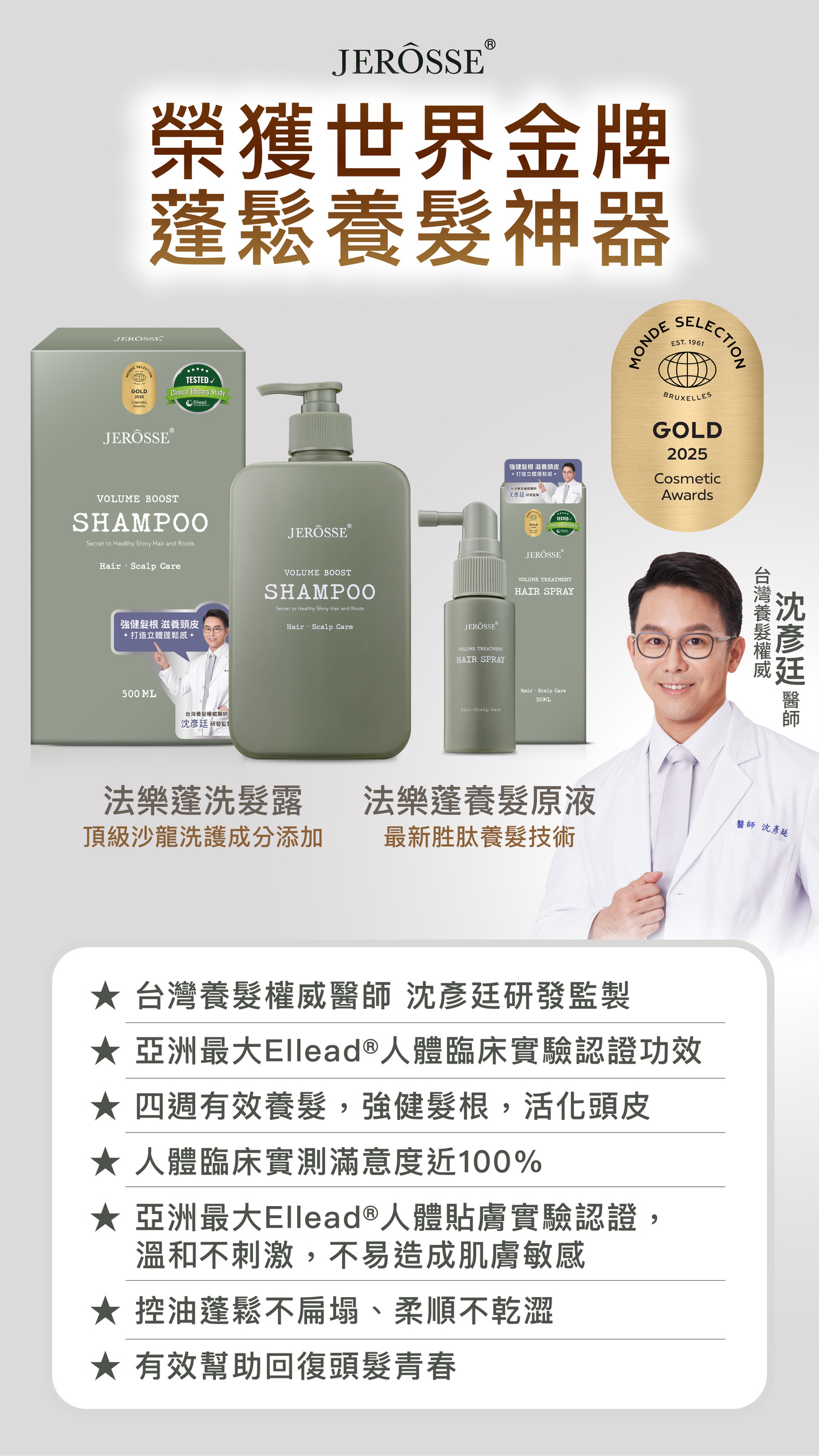 image_3E768922-5EAD-49F5-A7DF-110CE8B50D9E_1750322069