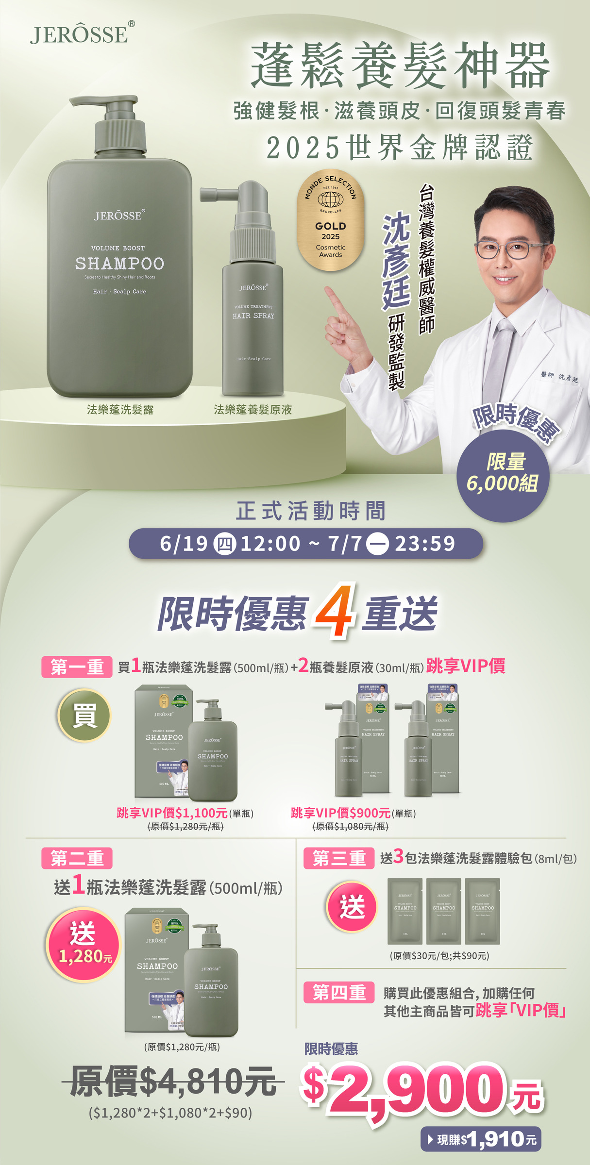 image_25AB6404-9BBE-478A-9C47-2D7166FE4773_1750322069