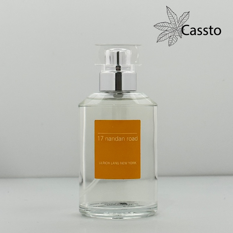 ウルリッヒ ラン ニューヨーク 17 ナンダンロード 金木犀 香水