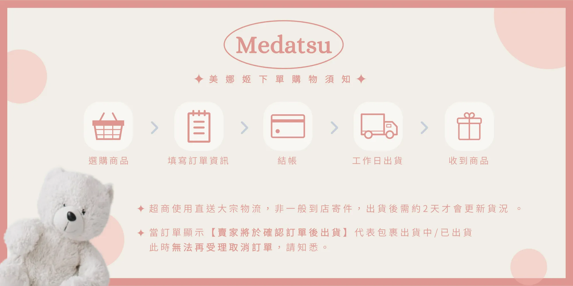  | 美娜姬