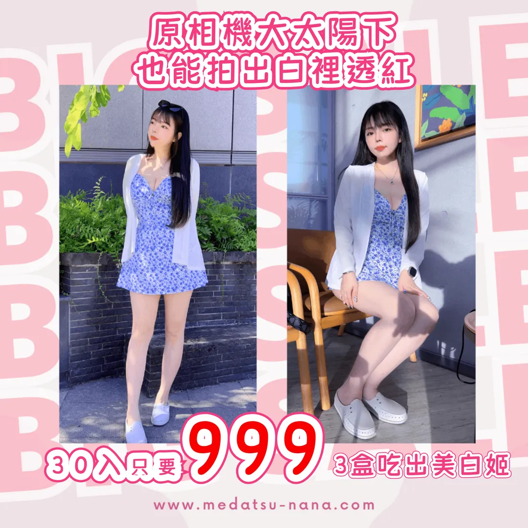  | 美娜姬