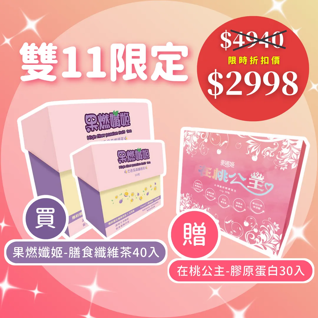  | 美娜姬