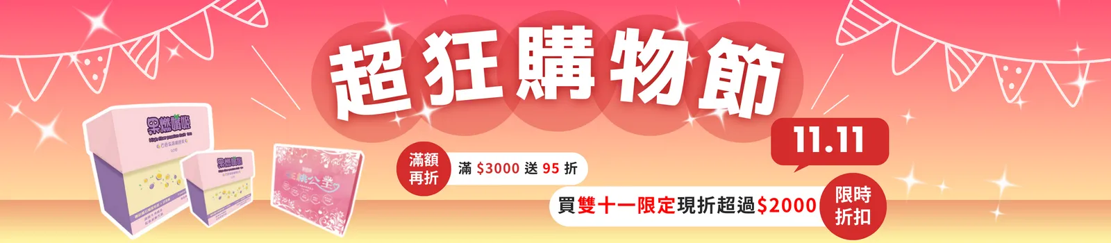  | 美娜姬