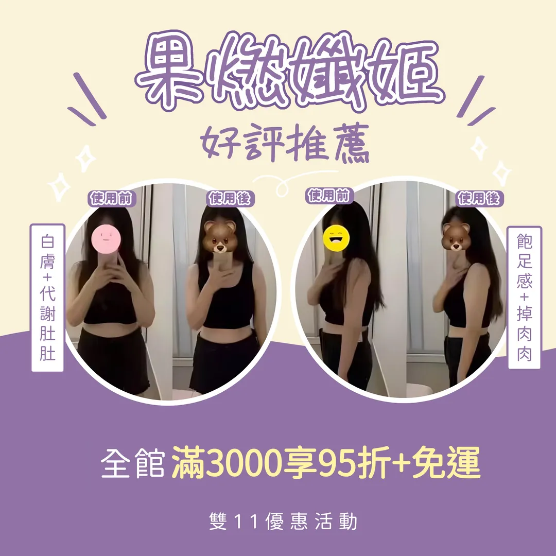  | 美娜姬