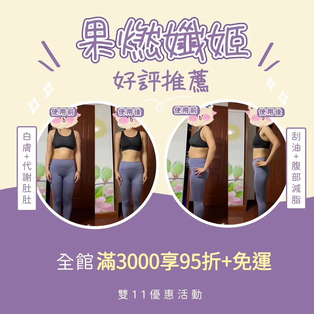  | 美娜姬