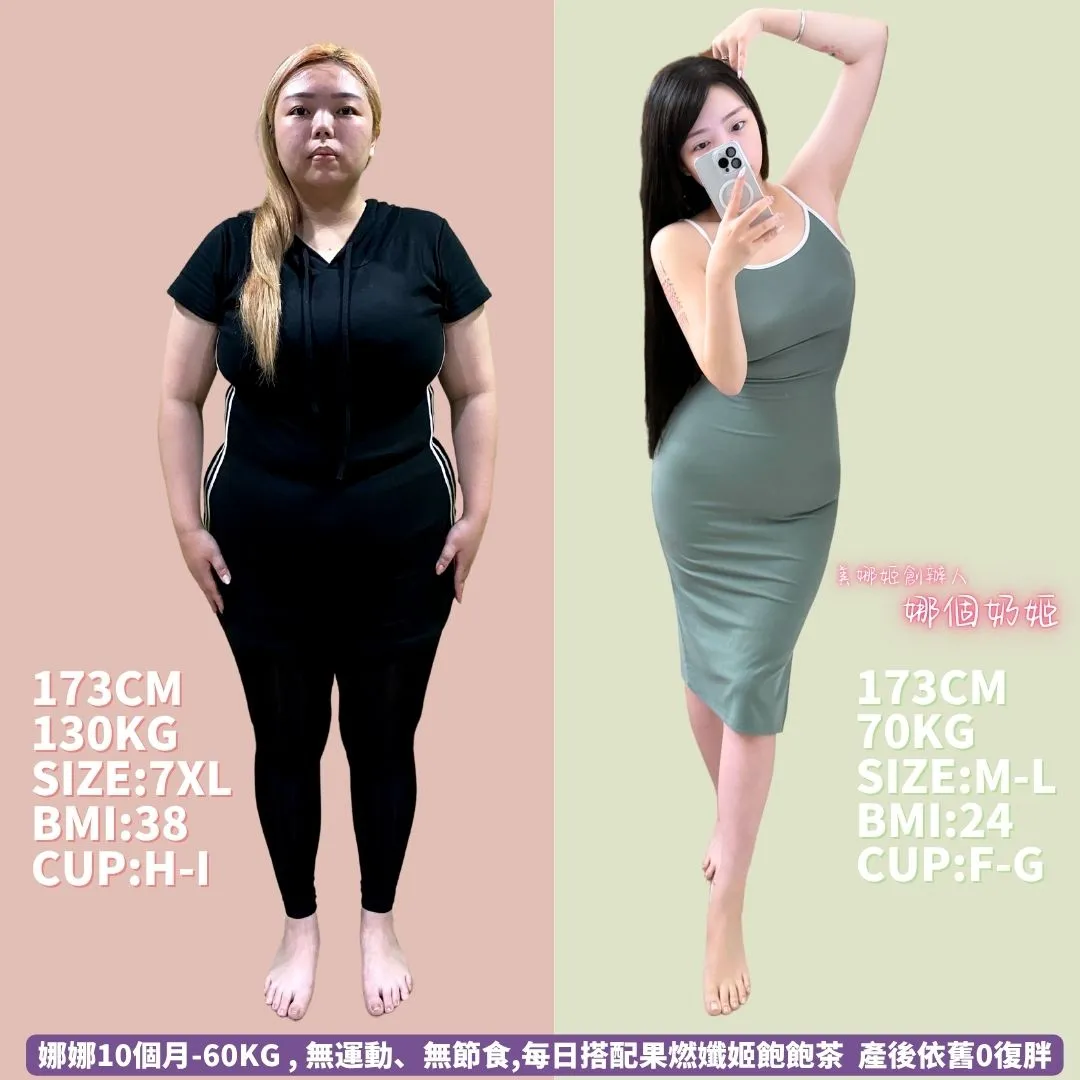  | 美娜姬
