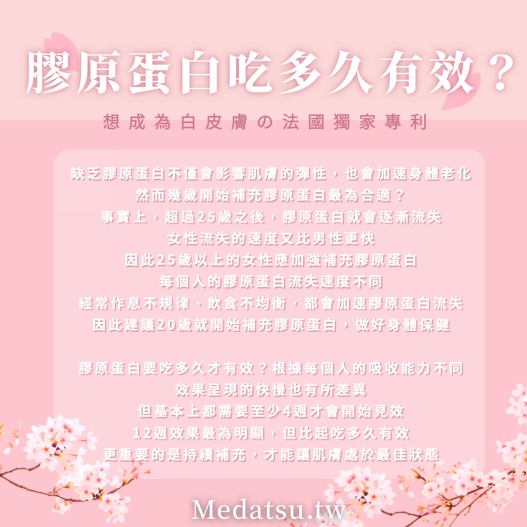003_在桃公主_vivipic-1714880923548