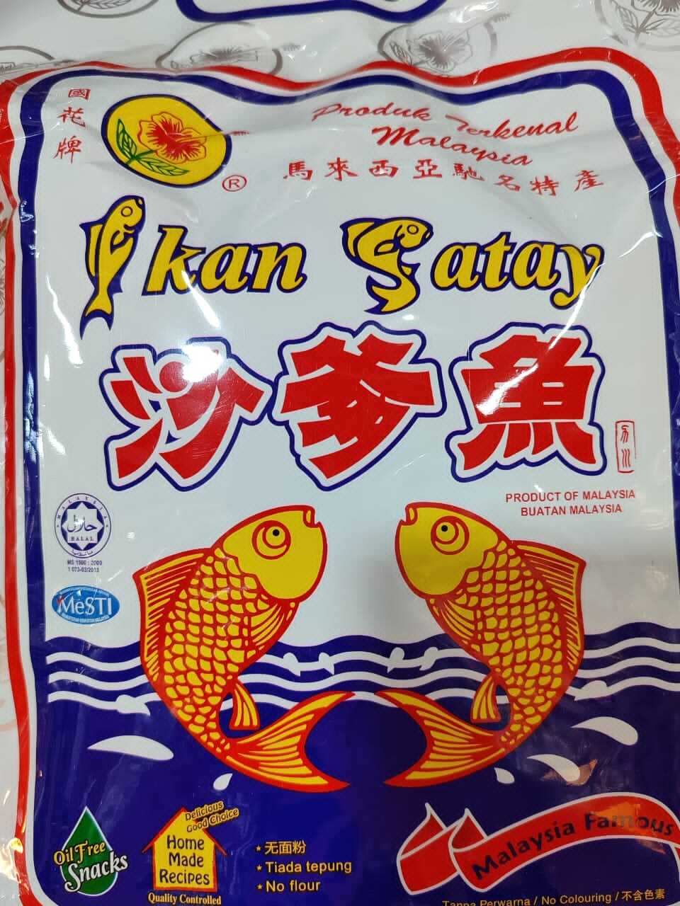 IKAN SATAY