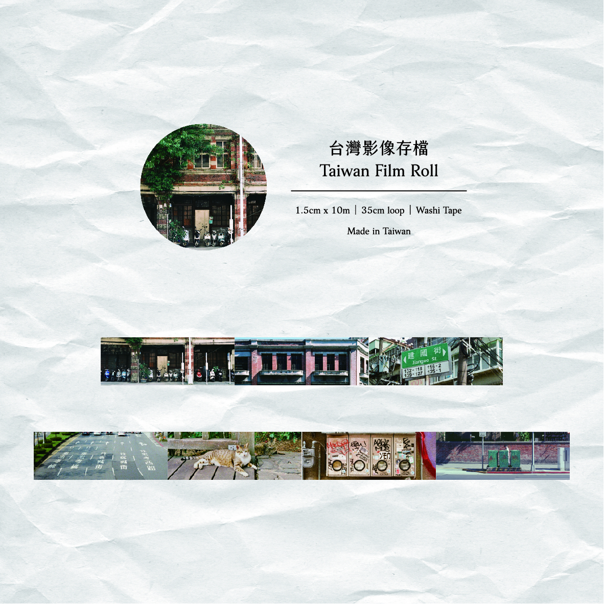 image_A381FFC6-1E54-4C87-BF7D-E3EB88905F46_1790358532