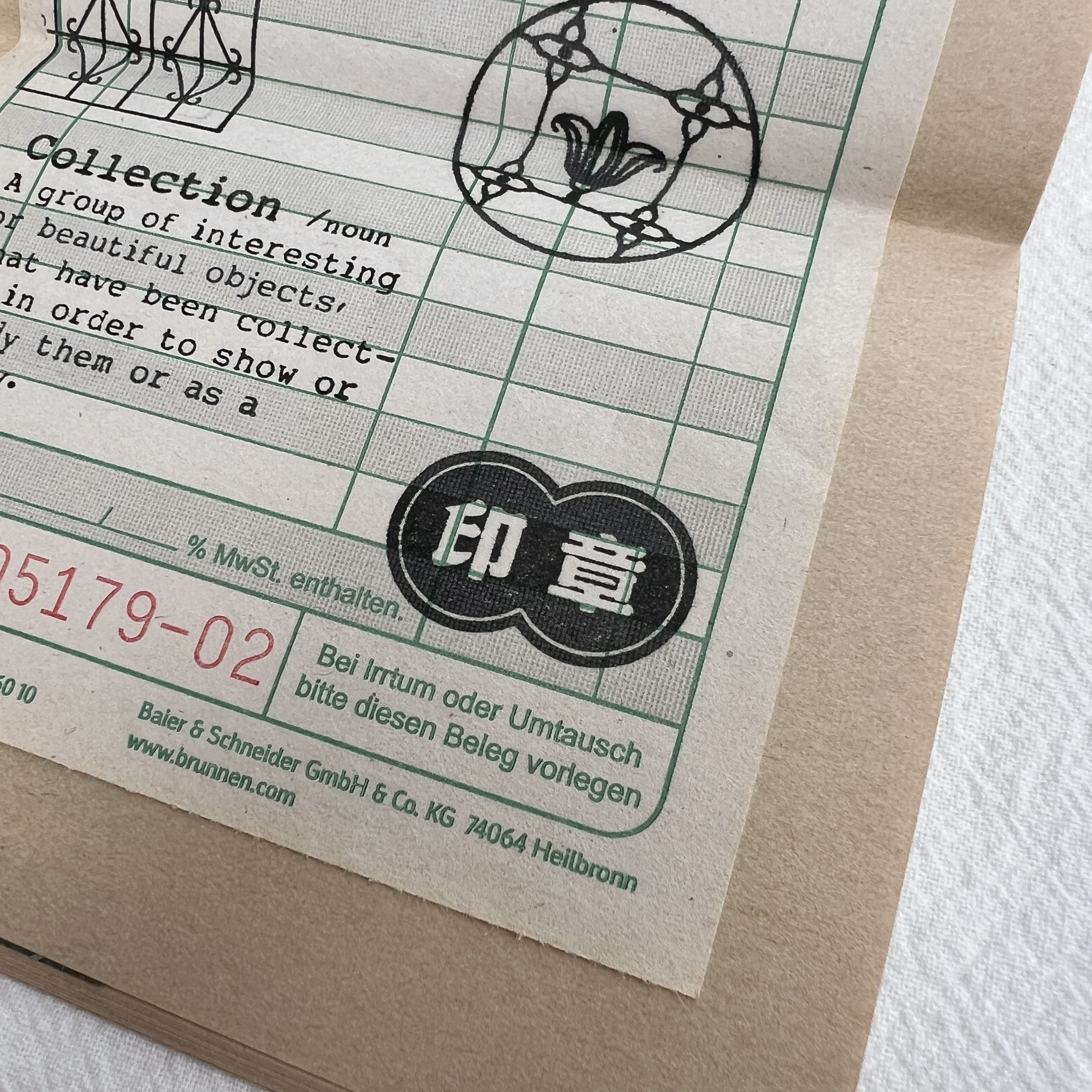 image_C2E6CABD-682C-417B-BD2B-EF0DF878EDAC_1765300838