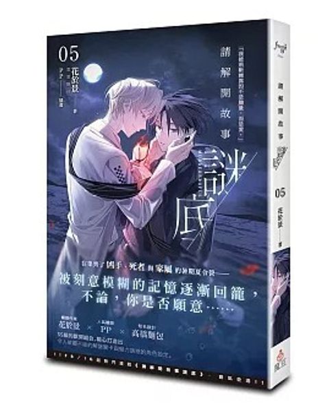 螢幕擷取畫面 2026-03-03 132749