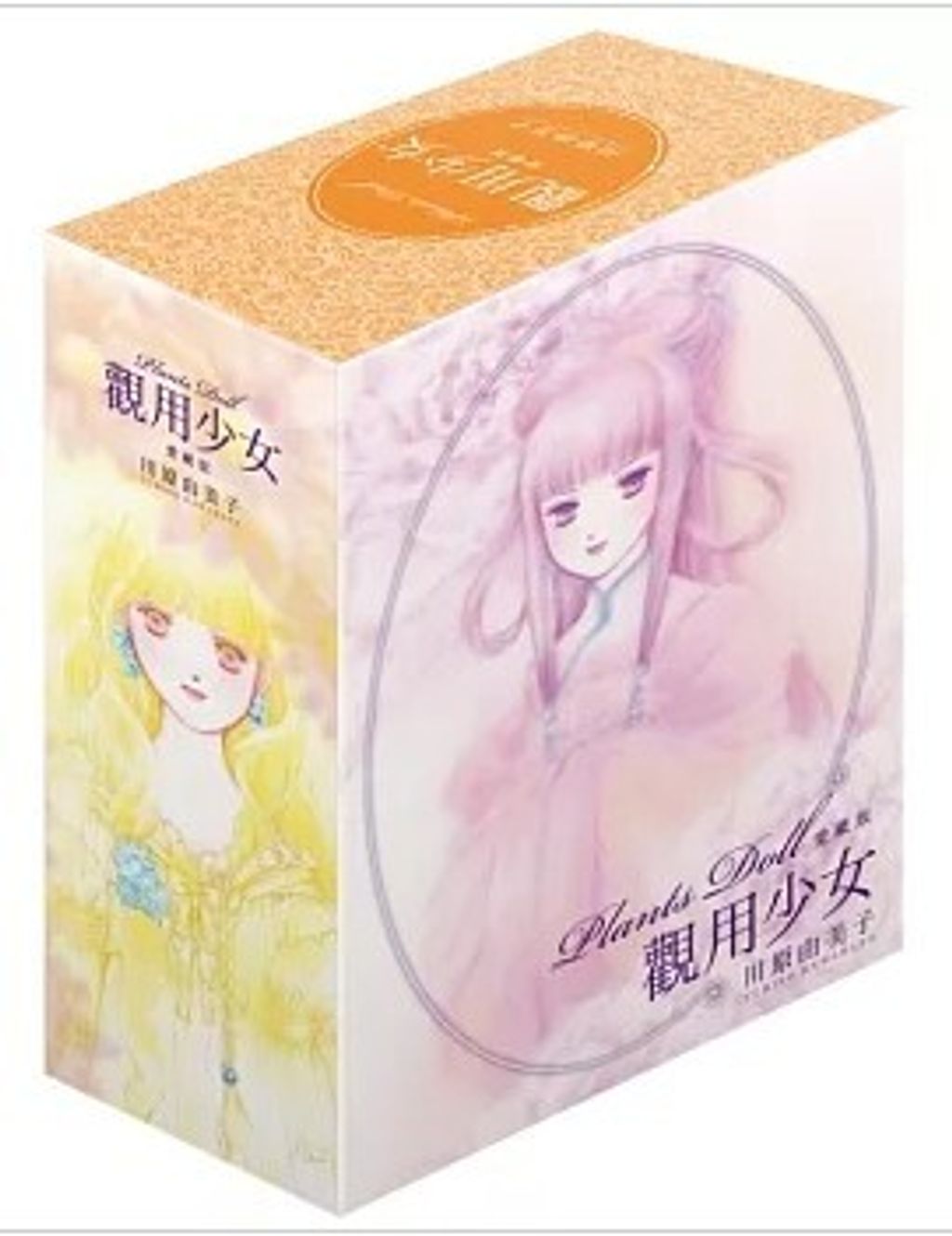 螢幕擷取畫面 2026-03-03 165122