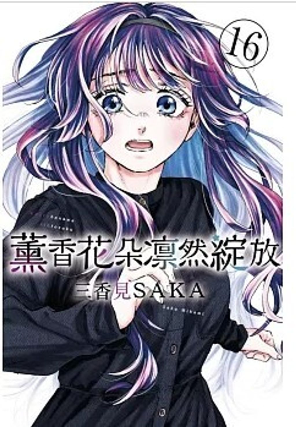 螢幕擷取畫面 2026-03-03 171304