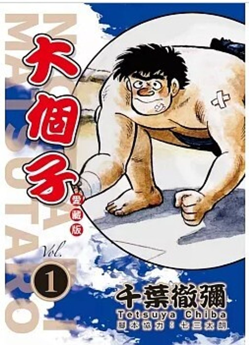 螢幕擷取畫面 2026-03-04 135314