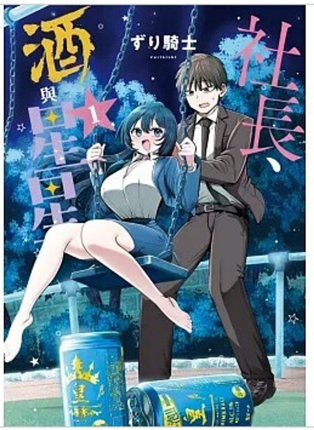 螢幕擷取畫面 2026-03-04 153842