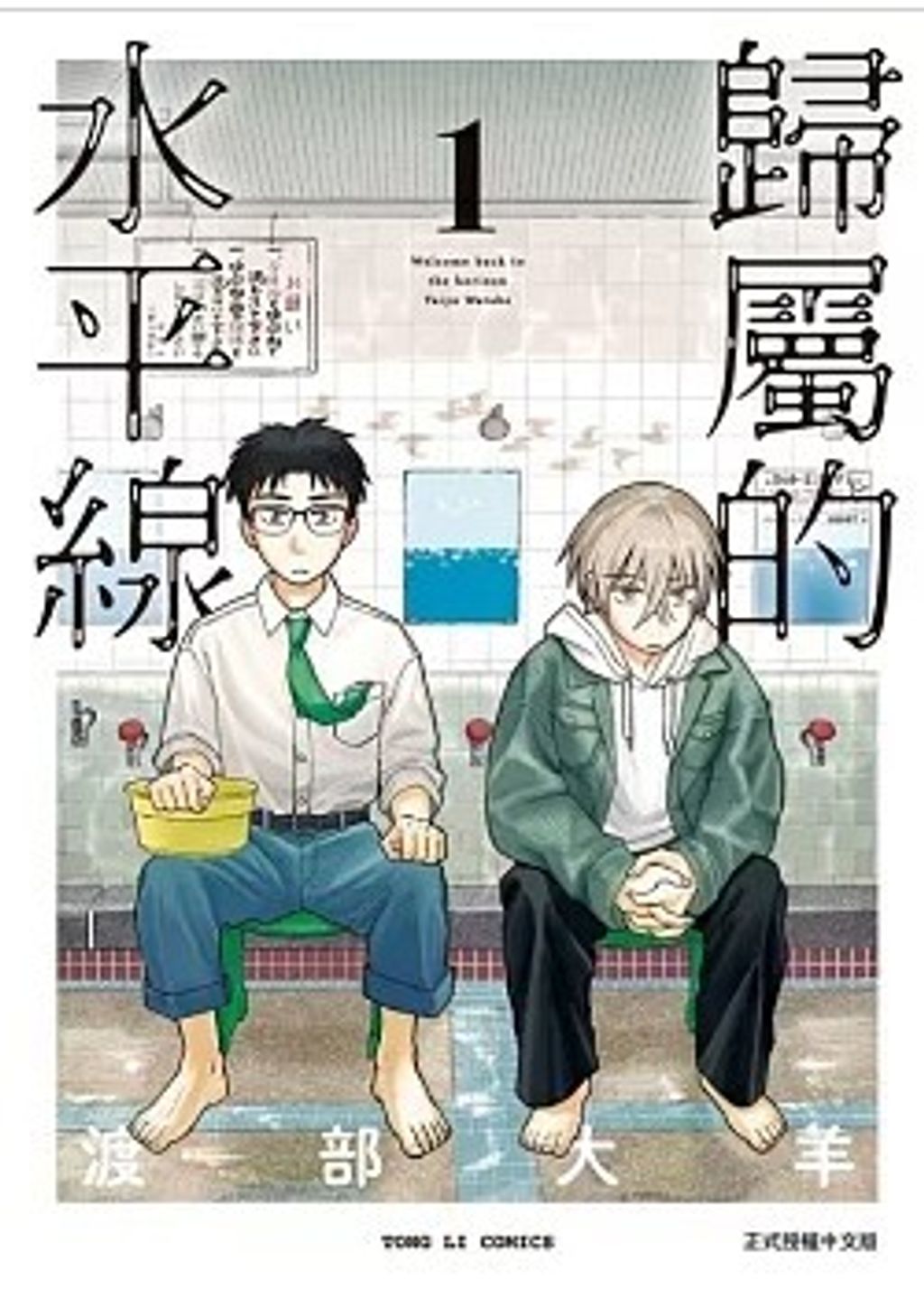 螢幕擷取畫面 2026-03-04 154545