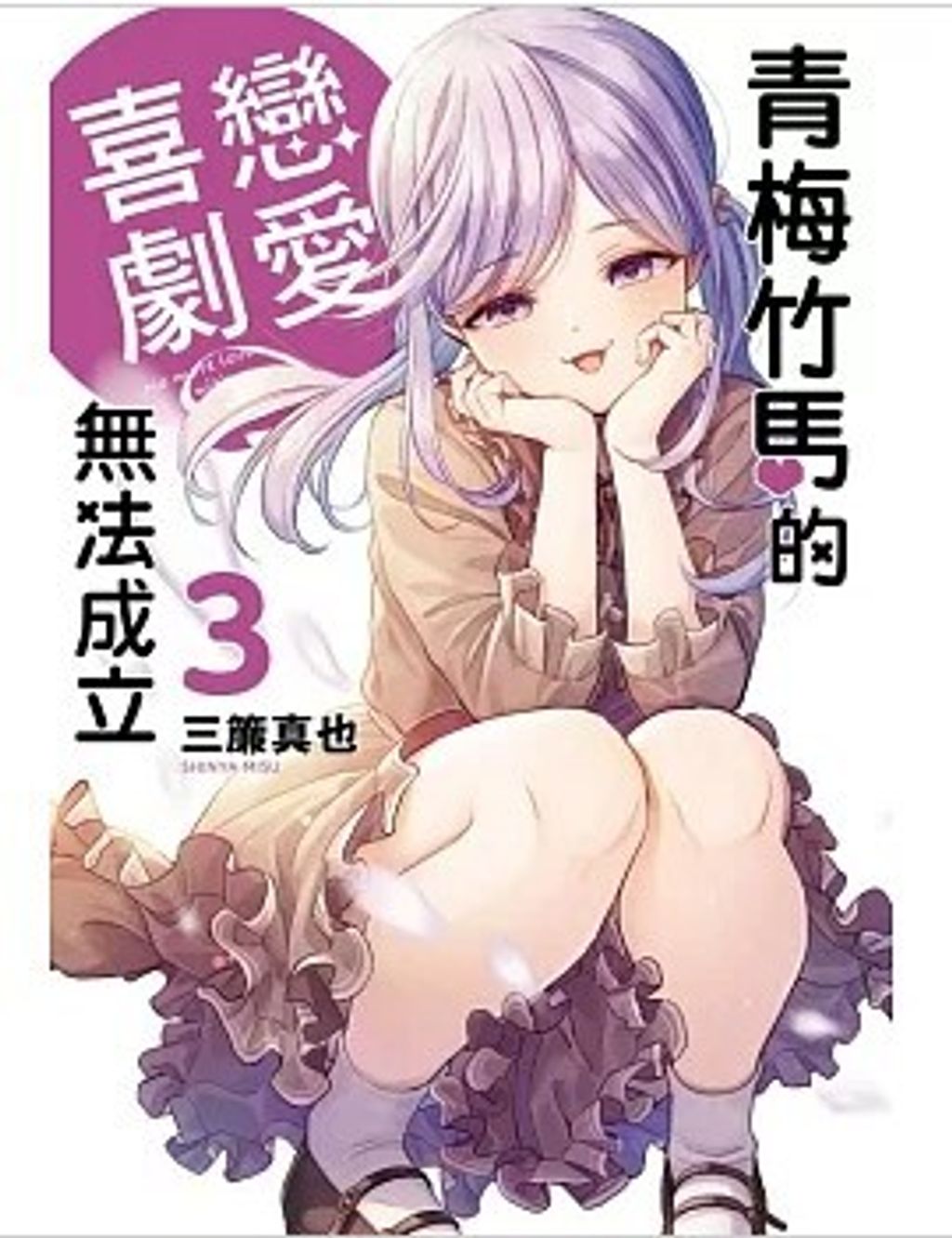 螢幕擷取畫面 2026-03-04 155147