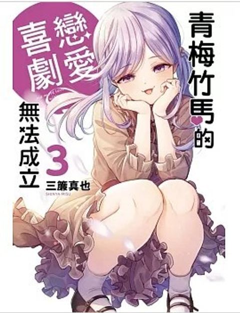 螢幕擷取畫面 2026-03-04 155147