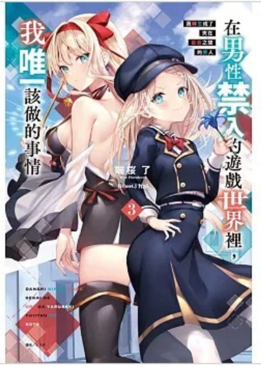 螢幕擷取畫面 2026-03-04 160055